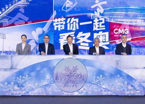 原創精品煥新亮相，中央廣播電視總臺2022年新春文體節目精彩發布